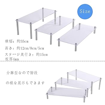 Amazon.co.jp: ピュアシーク アクリルステージ ひな壇 アクリル